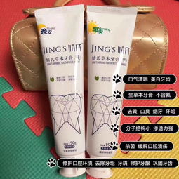 聚米婧氏牙膏品牌解析与代理指南